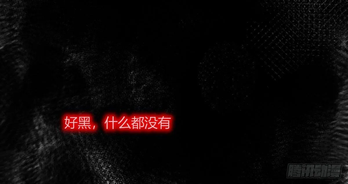 第四十四曲：擅自爱上她 第72页