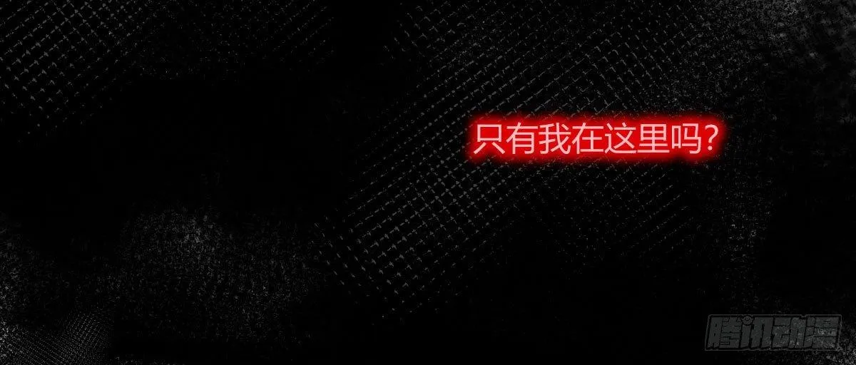 第四十四曲：擅自爱上她 第74页