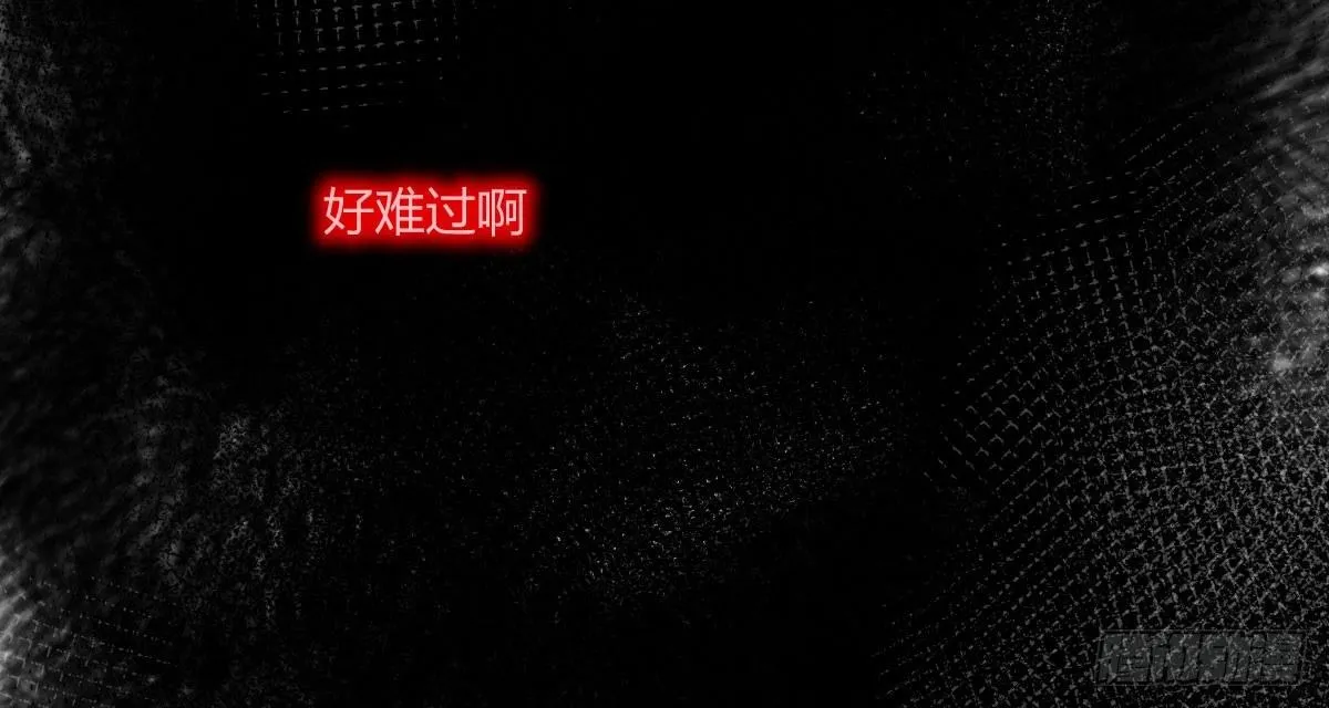 第四十四曲：擅自爱上她 第76页