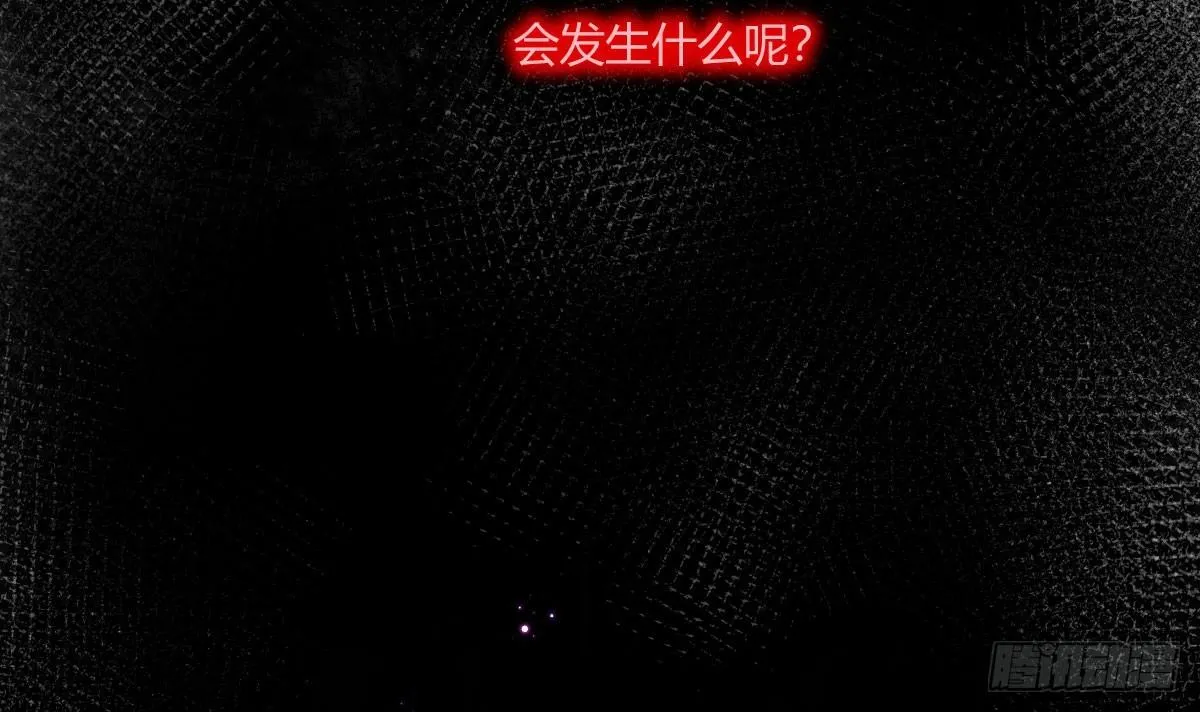 第四十四曲：擅自爱上她 第79页