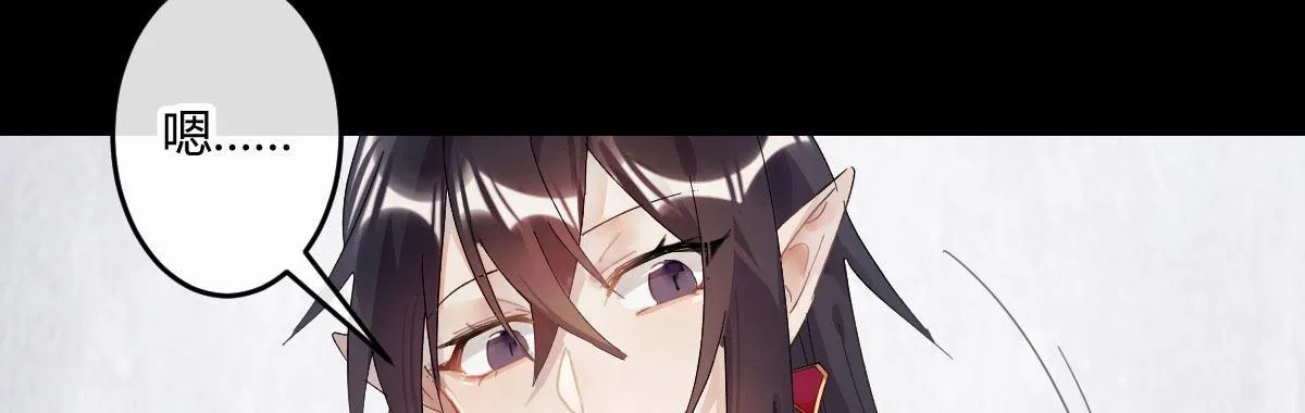 第四十四曲：擅自爱上她 第100页