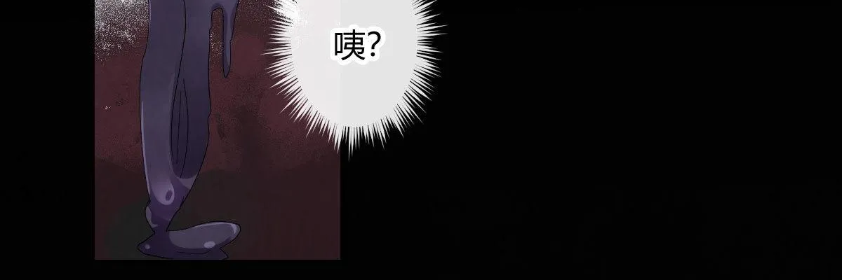 第四十四曲：擅自爱上她 第104页
