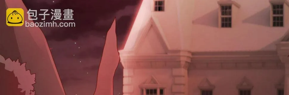 第四十五曲：裂痕 第3页