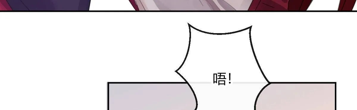 第四十五曲：裂痕 第115页