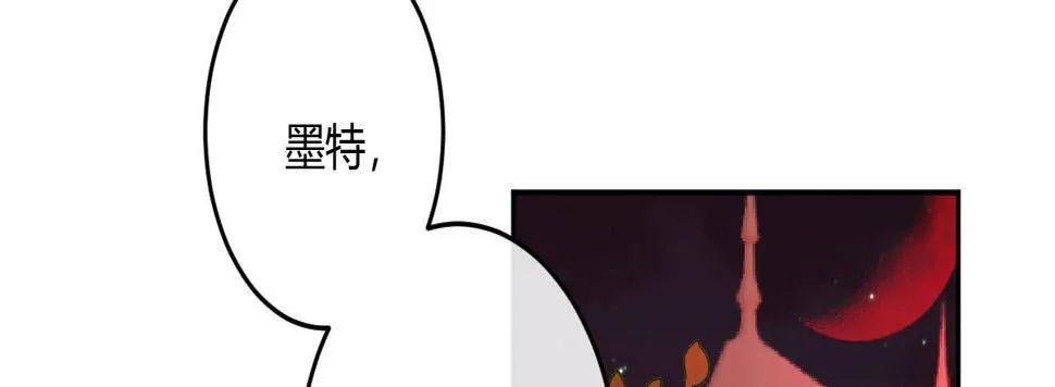 第四十六曲：你们的关系 第5页