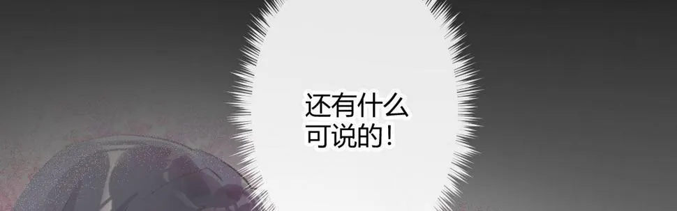 第四十六曲：你们的关系 第22页