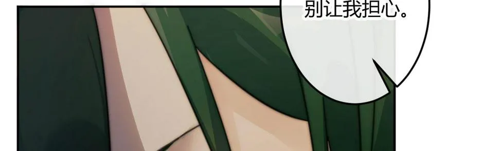 第四十六曲：你们的关系 第43页