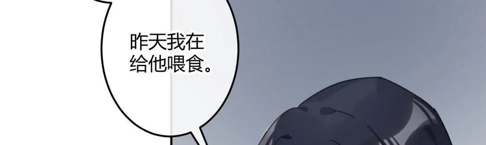 第四十六曲：你们的关系 第60页