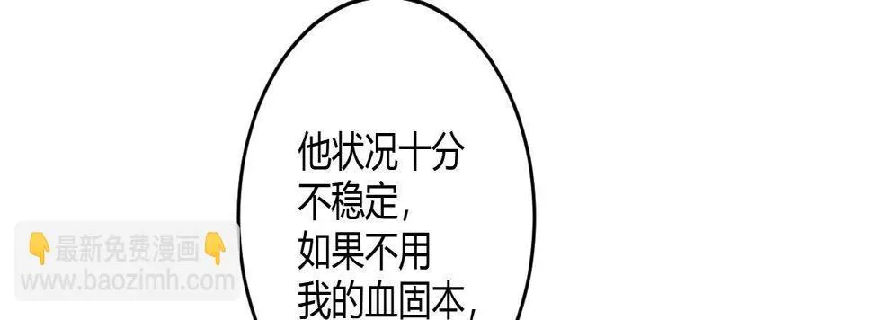 第四十六曲：你们的关系 第67页
