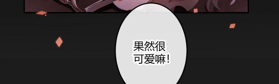 第四十六曲：你们的关系 第118页