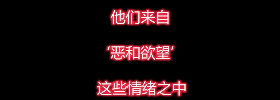 第四十六曲：你们的关系 第143页