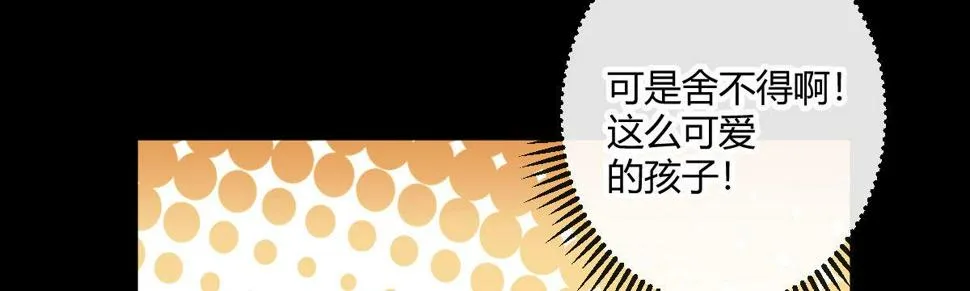 第四十六曲：你们的关系 第162页