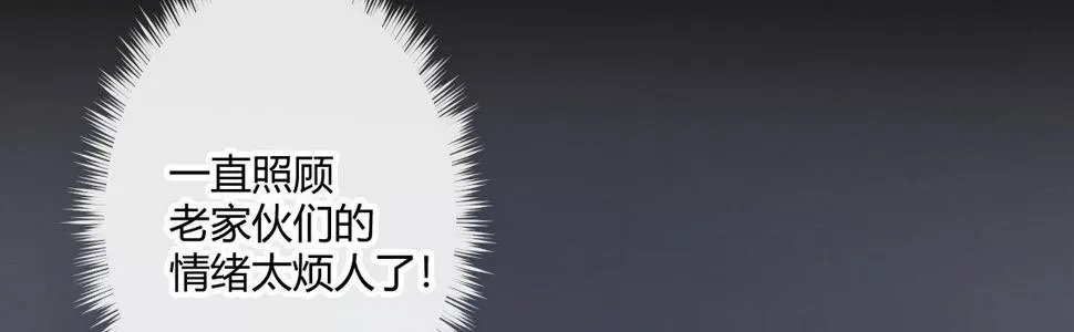 第四十六曲：你们的关系 第165页