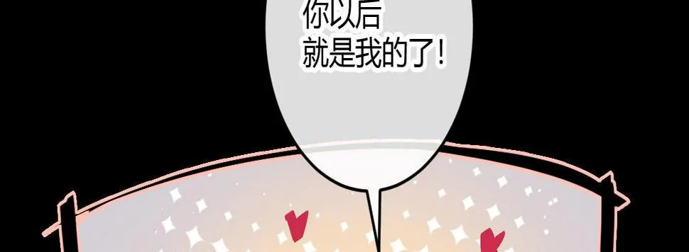 第四十六曲：你们的关系 第174页