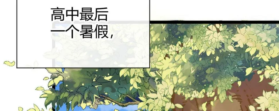 Q版番外：好痛不要！ 第4页