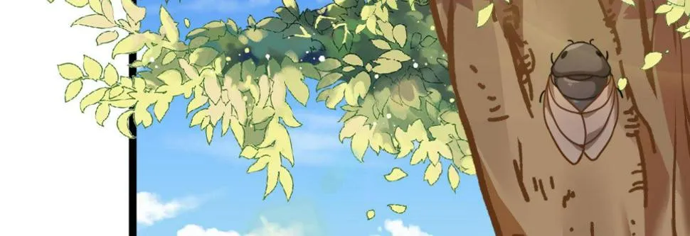 Q版番外：好痛不要！ 第5页