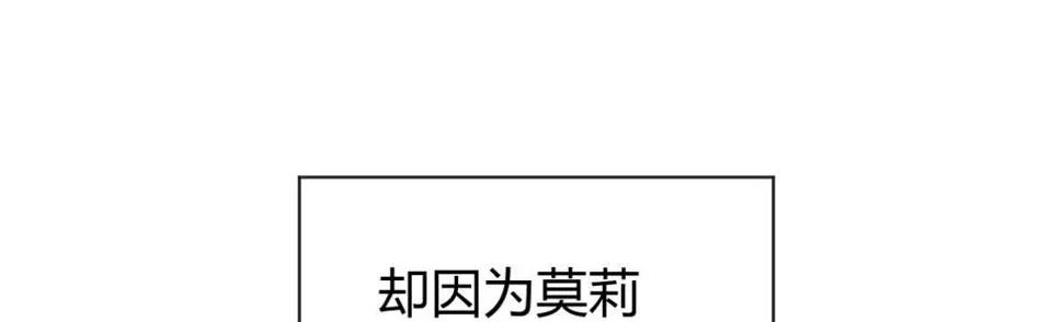 Q版番外：好痛不要！ 第15页