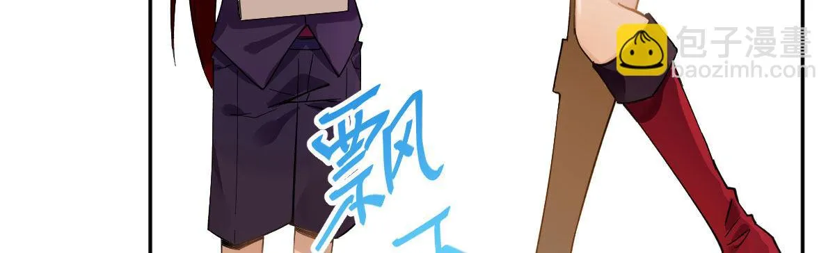 第四十七曲：来者不善 第33页