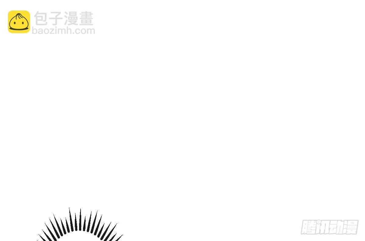 第四十七曲：来者不善 第106页