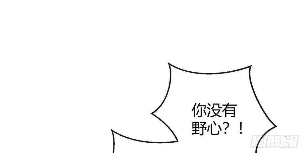 第四十八曲：我的小可爱 第1页