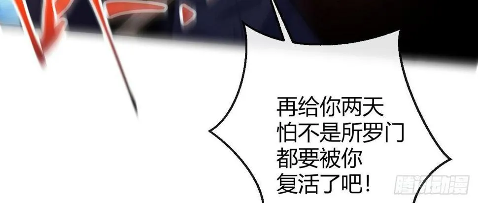 第四十八曲：我的小可爱 第5页