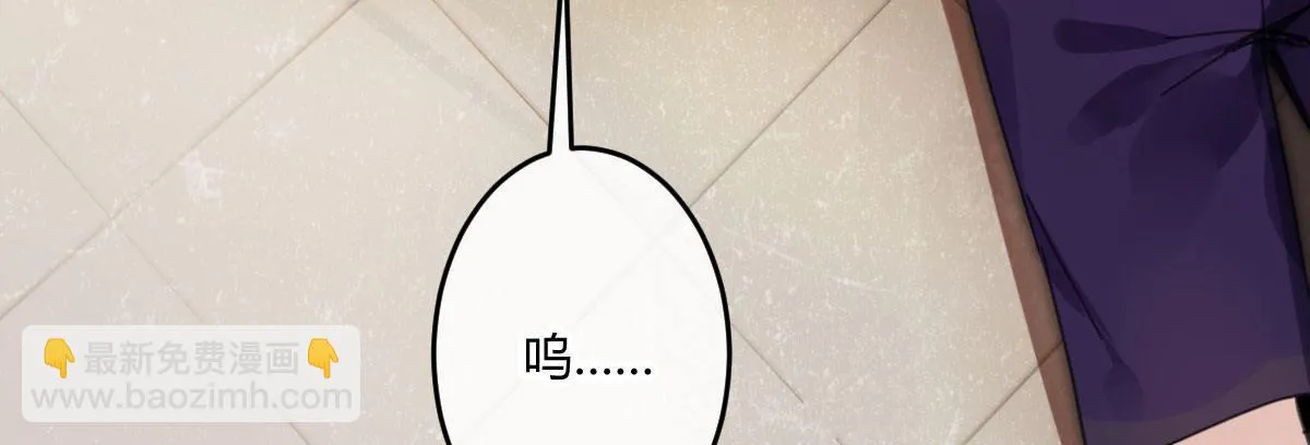 第四十八曲：我的小可爱 第43页