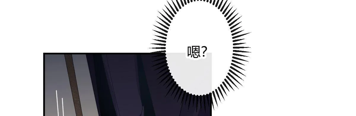 第四十八曲：我的小可爱 第63页