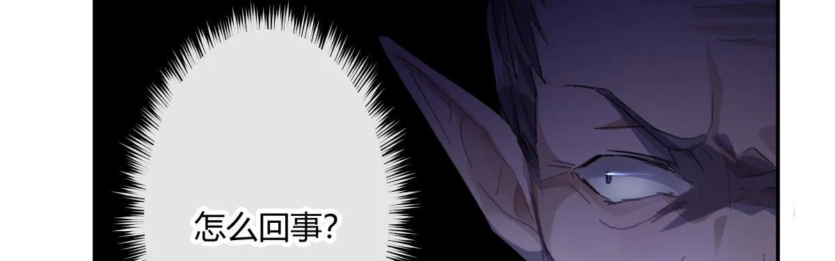 第四十八曲：我的小可爱 第71页