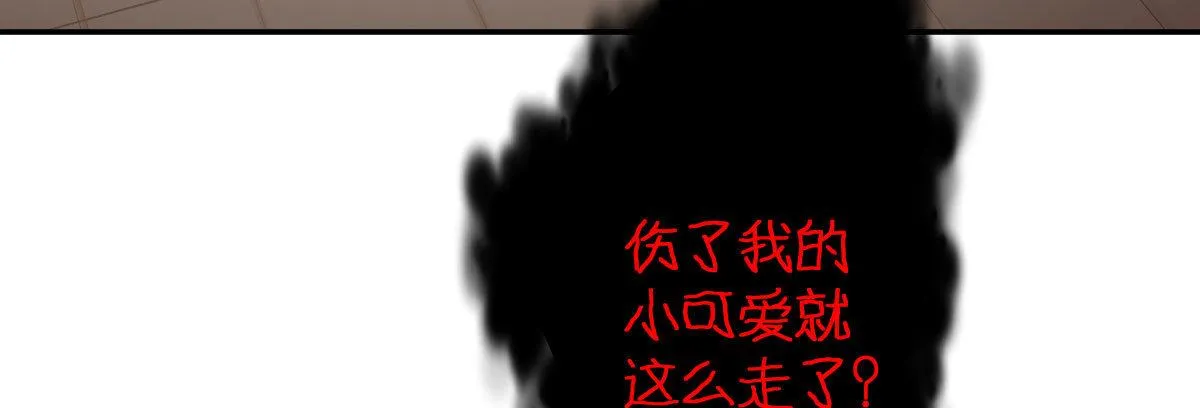 第四十八曲：我的小可爱 第83页