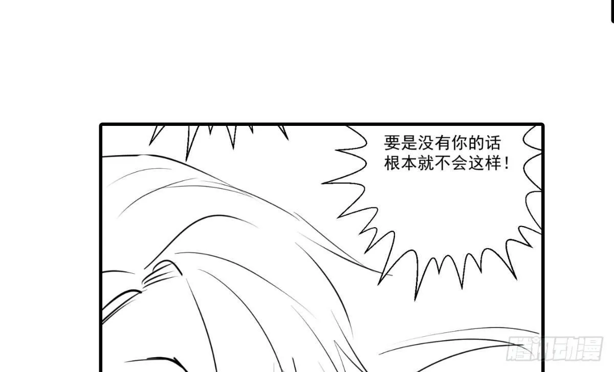 第四十八曲：我的小可爱 第108页