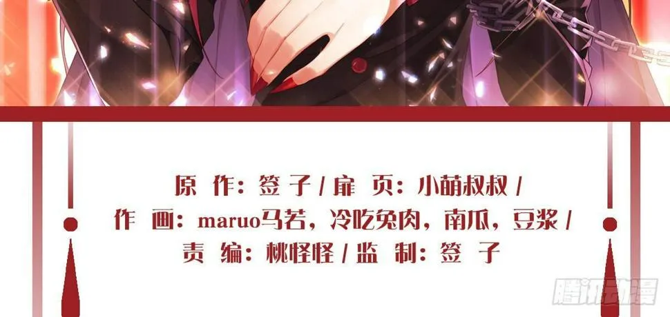 第四十九曲：失去记忆仍旧爱上你 第5页