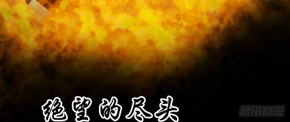 第四十九曲：失去记忆仍旧爱上你 第10页