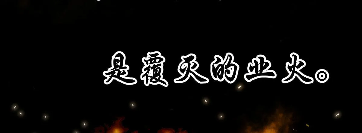第四十九曲：失去记忆仍旧爱上你 第11页
