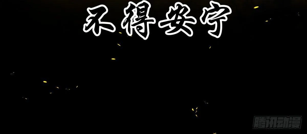 第四十九曲：失去记忆仍旧爱上你 第15页