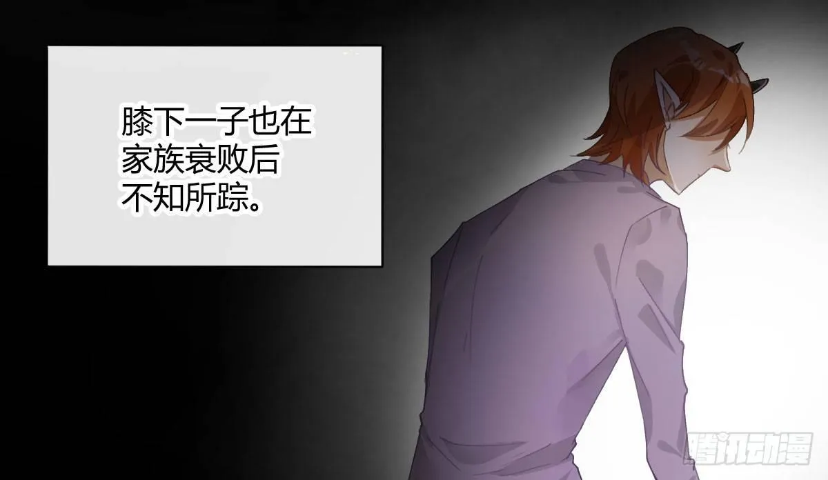 第四十九曲：失去记忆仍旧爱上你 第35页