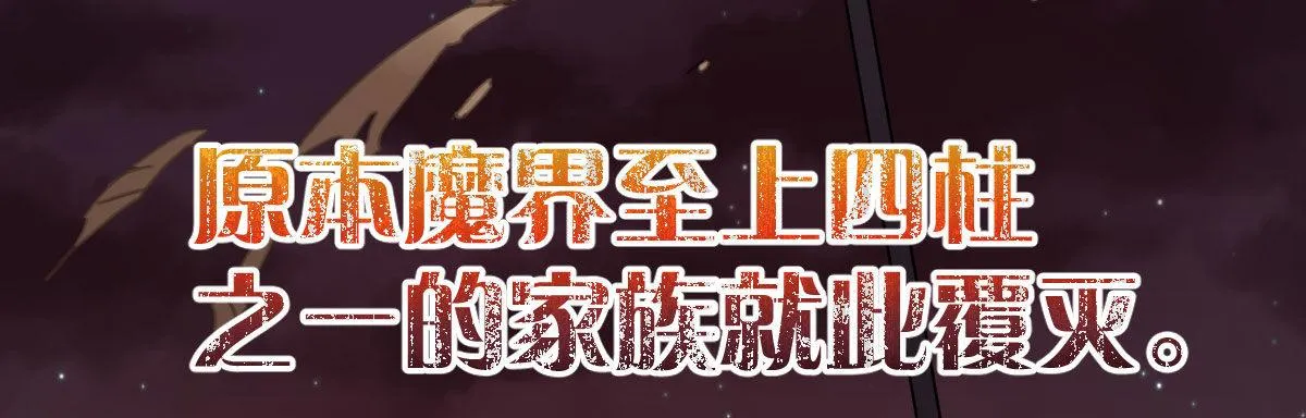 第四十九曲：失去记忆仍旧爱上你 第41页