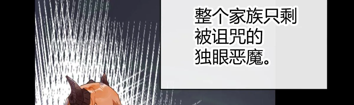 第四十九曲：失去记忆仍旧爱上你 第46页
