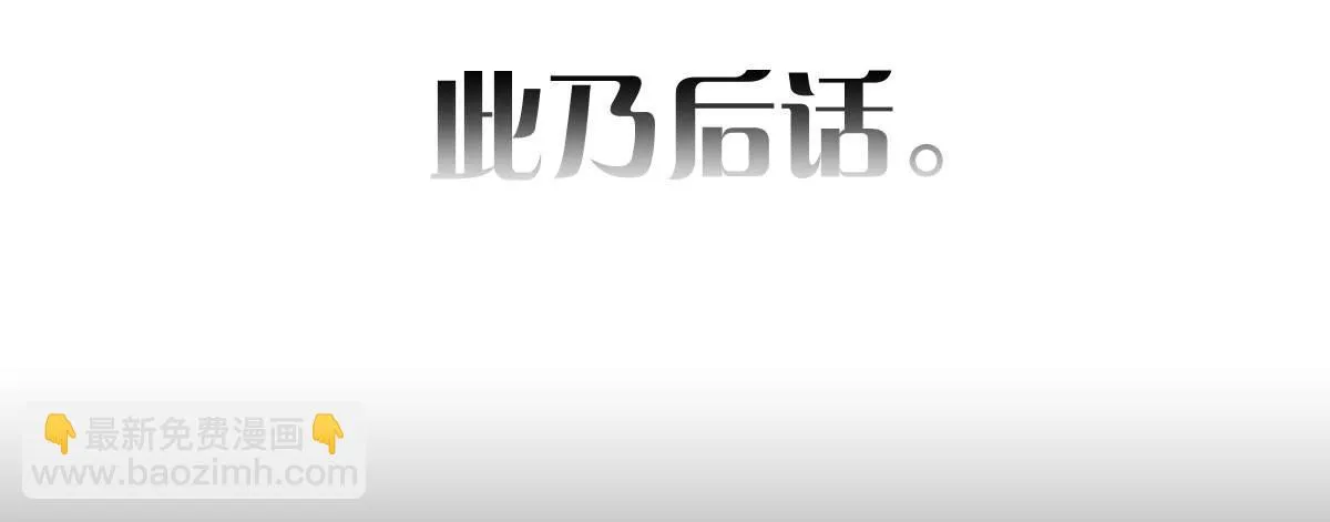 第四十九曲：失去记忆仍旧爱上你 第52页