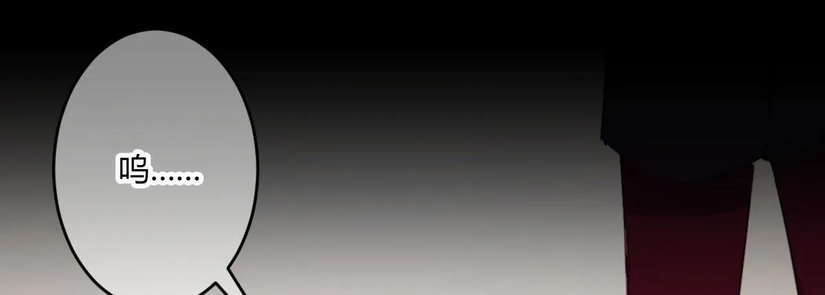 第四十九曲：失去记忆仍旧爱上你 第55页
