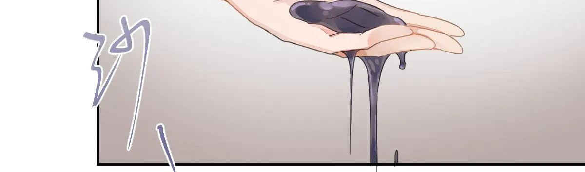第四十九曲：失去记忆仍旧爱上你 第128页