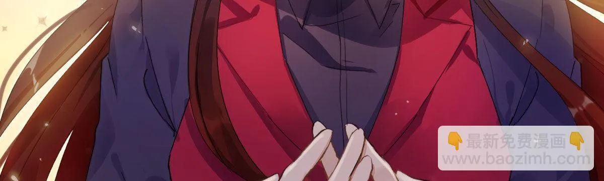 第四十九曲：失去记忆仍旧爱上你 第142页