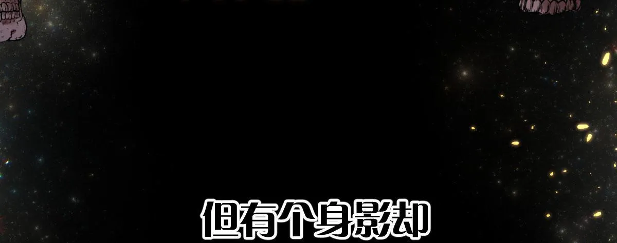 第四十九曲：失去记忆仍旧爱上你 第149页