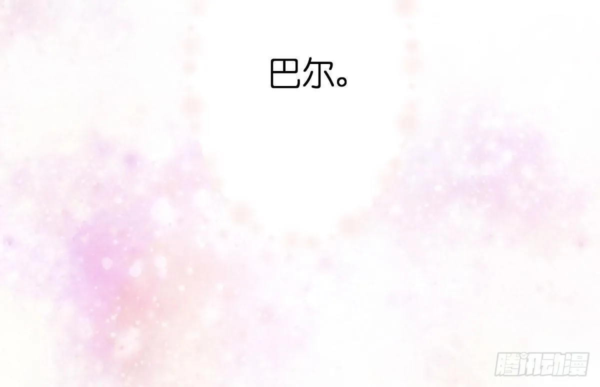第四十九曲：失去记忆仍旧爱上你 第168页