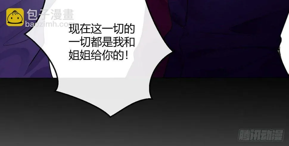 第五十曲：我爱你，你爱他 第162页