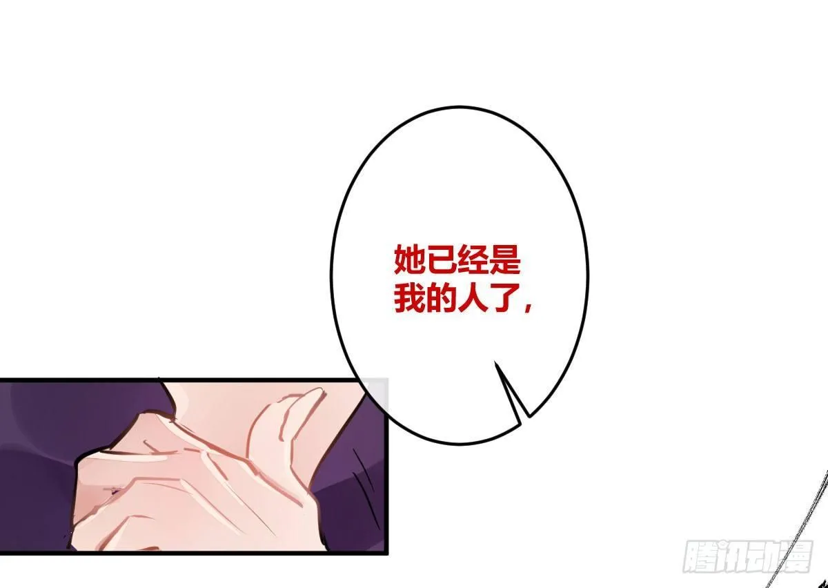 第五十曲：我爱你，你爱他 第167页