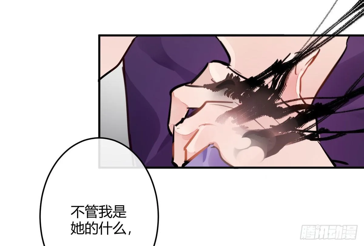 第五十曲：我爱你，你爱他 第168页