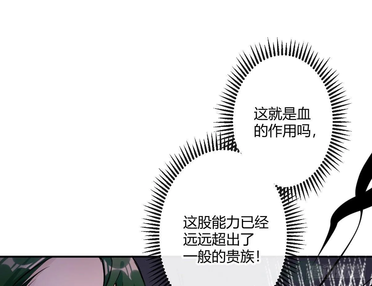 第五十曲：我爱你，你爱他 第179页