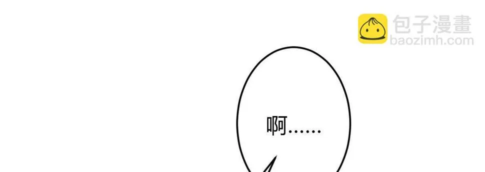 第五十二曲：错位的爱 第12页