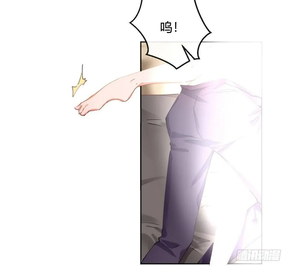 第五十二曲：错位的爱 第21页