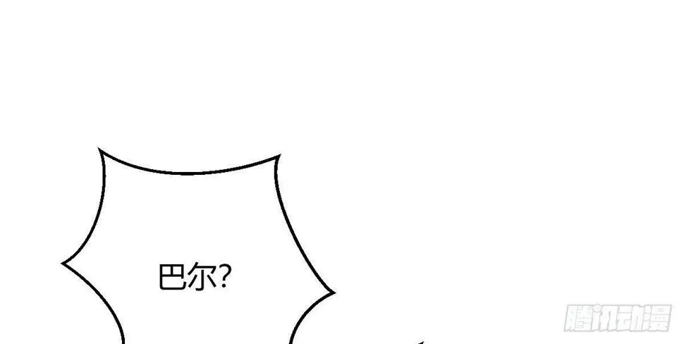 第五十二曲：错位的爱 第143页